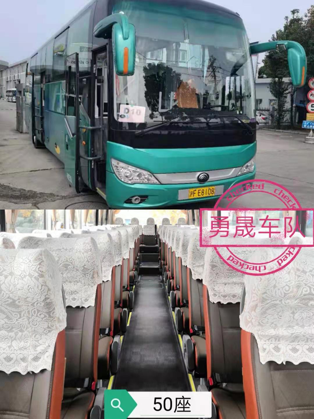50座旅游大巴-上海大巴班车租赁公司提醒在乘车时切勿乱扔垃圾