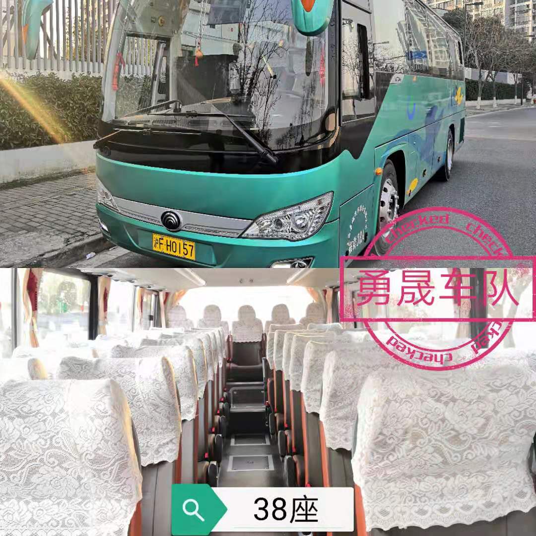 38座旅游大巴-上海班车租赁让您的出行比别人更快一步！