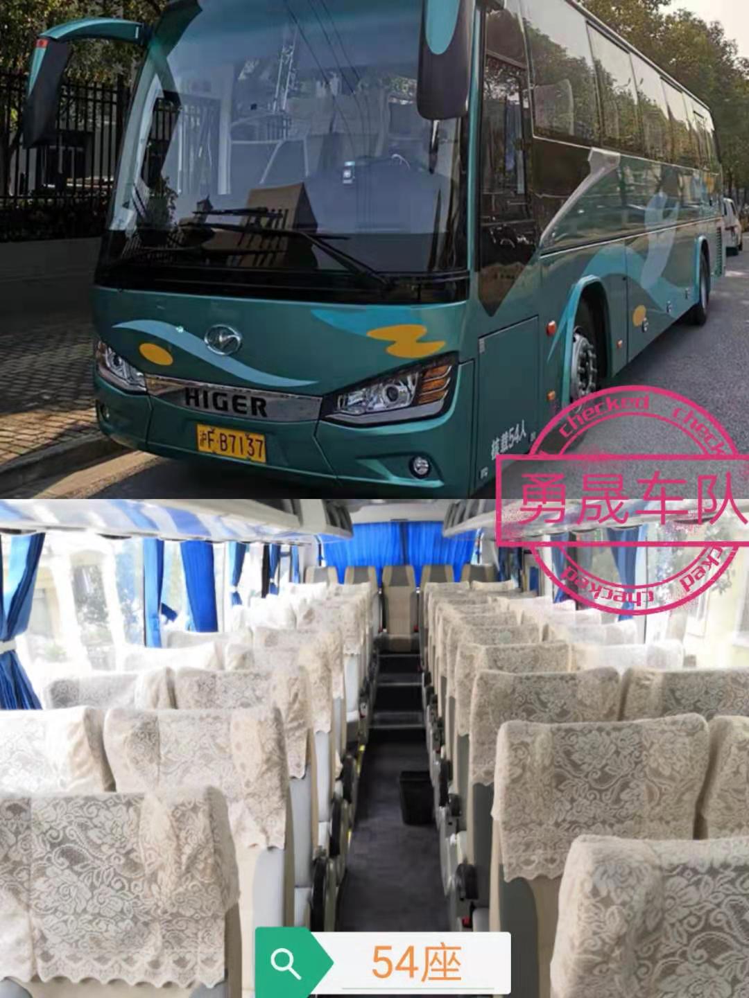 54座旅游大巴-哪家上海班车租赁公司的租赁价格经济实惠？