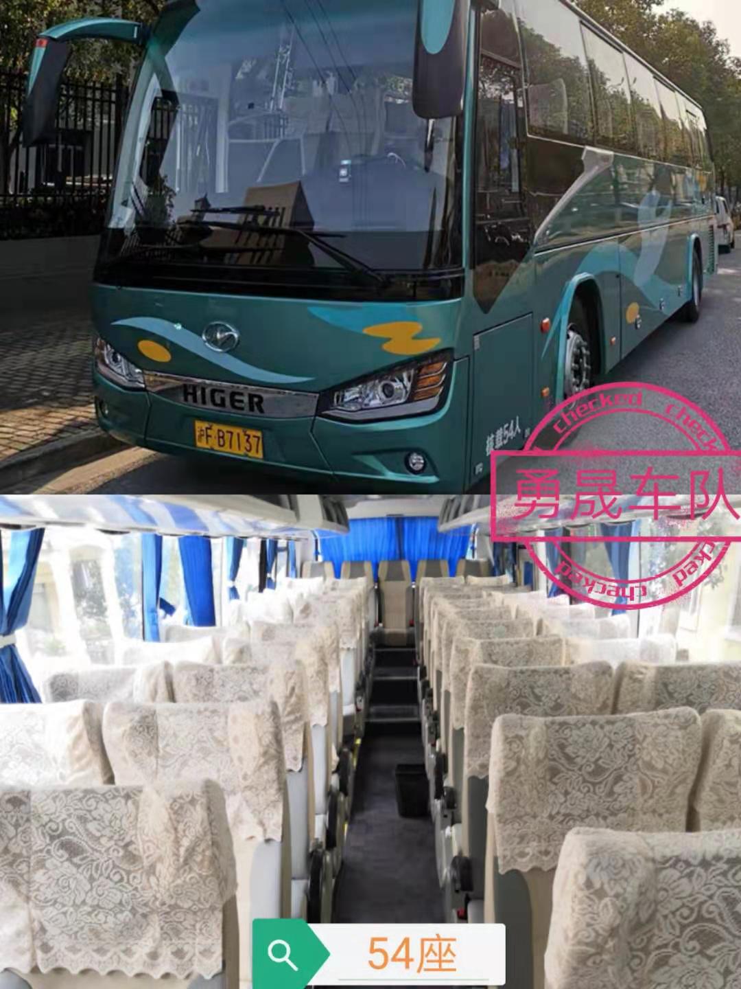 54座旅游大巴-在上海进行班车租赁如何预算租车费用?
